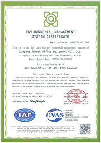 ISO 14001